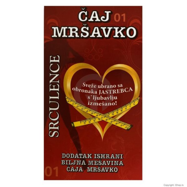 073427 Srculence Cajv
