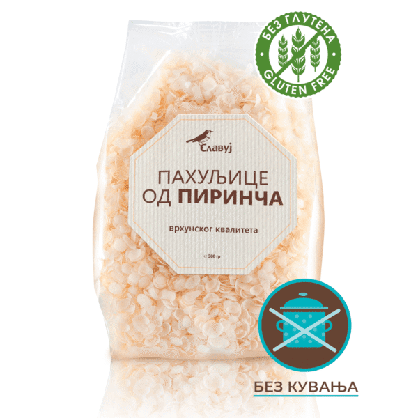 PAHULJICE-OD-PIRINCA-1
